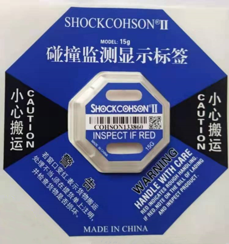 包装辅材